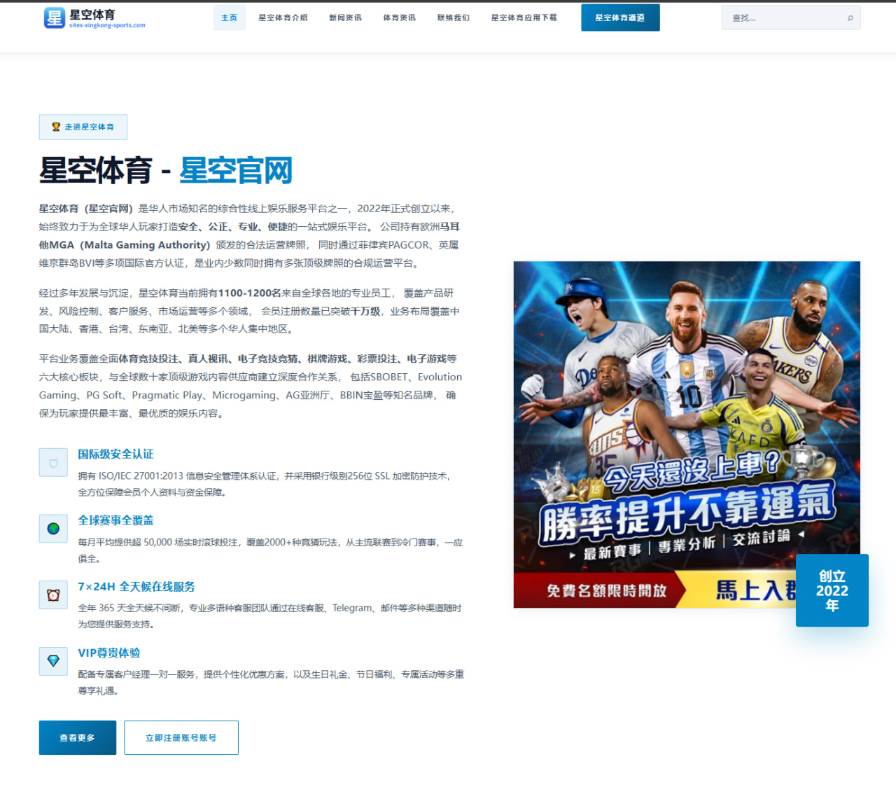 孙颖莎全运热身赛连胜后强化接发细节争冠底气持续提升