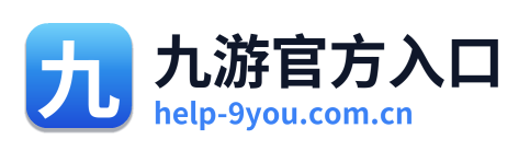 九游官方入口